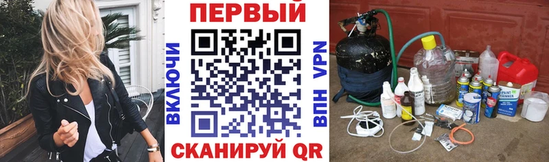 Купить закладки Красный Холм Амфетамин 97%