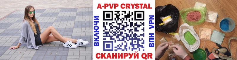 Купить  Красный Холм  Alpha PVP мука 