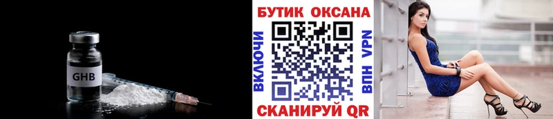 Купить  Красный Холм  БУТИРАТ оксана 