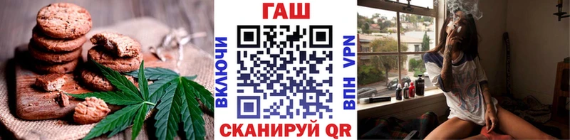 Cannafood конопля  Купить закладки  Красный Холм 