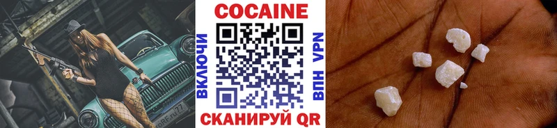 Купить закладки  Красный Холм  Кокаин Перу 