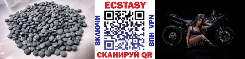 Экстази mix  Купить закладки  Красный Холм 