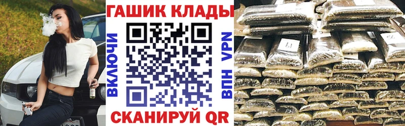 ГАШ ice o lator  Купить где  Красный Холм 