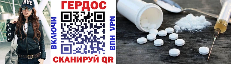 Героин Heroin  Купить закладки  Красный Холм 