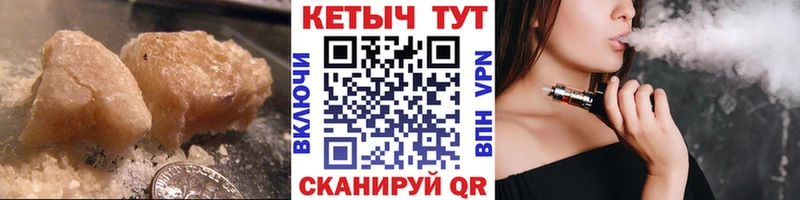 Купить закладки  Красный Холм  Кетамин VHQ 