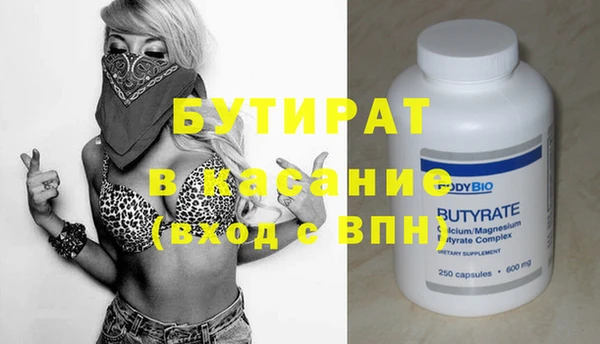 марки nbome Куйбышев