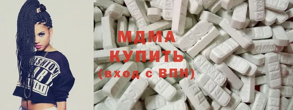 марки nbome Куйбышев