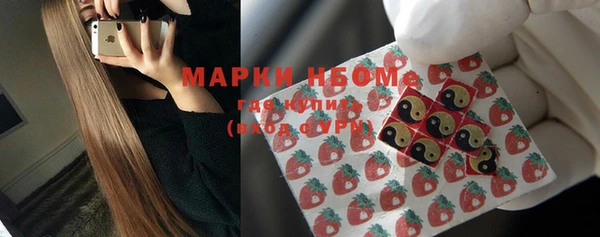 apvp Кулебаки
