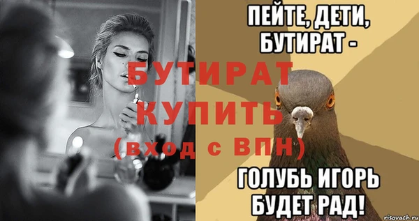 apvp Кулебаки