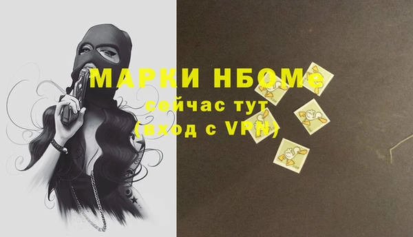apvp Кулебаки