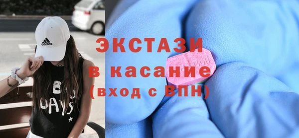 марки nbome Куйбышев