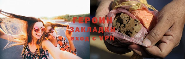 марки nbome Куйбышев