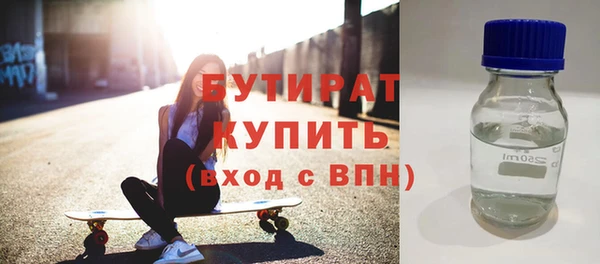 марки nbome Куйбышев