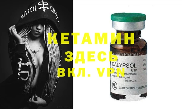 меф VHQ Кукмор