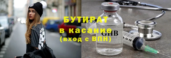 марки nbome Куйбышев