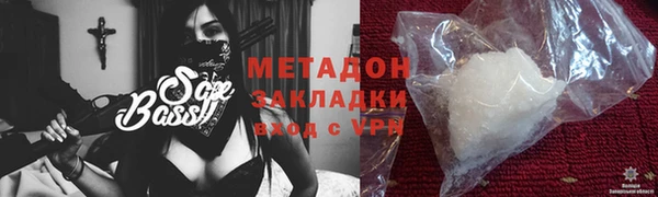 apvp Кулебаки