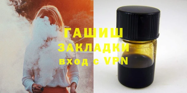 марки nbome Куйбышев
