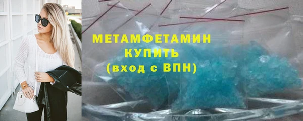 марки nbome Куйбышев