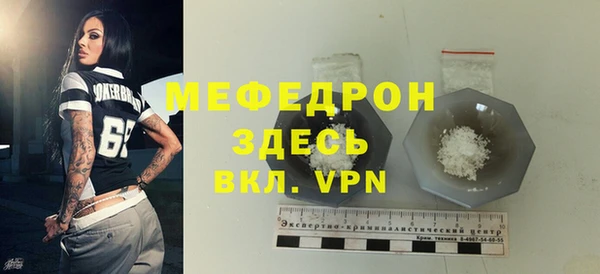 apvp Кулебаки