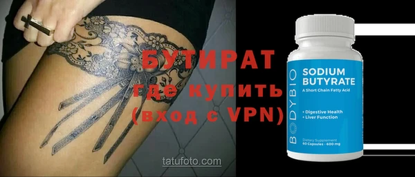 меф VHQ Кукмор