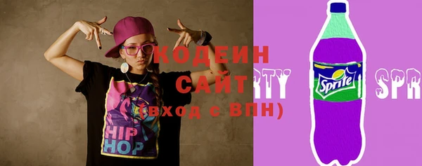 марки nbome Куйбышев