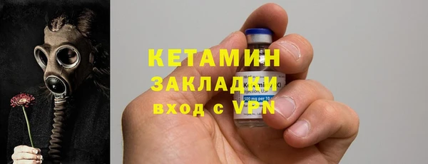 apvp Кулебаки