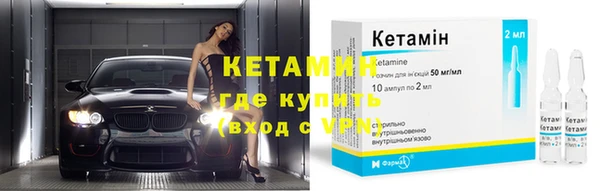 apvp Кулебаки
