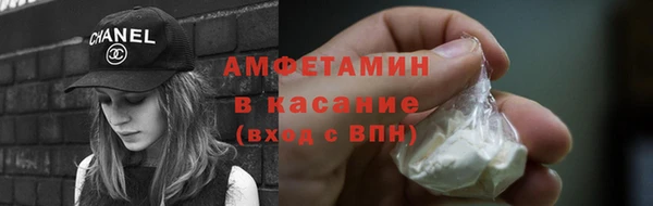 apvp Кулебаки