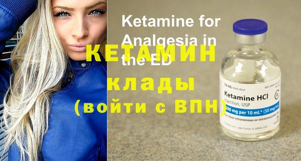марки nbome Куйбышев