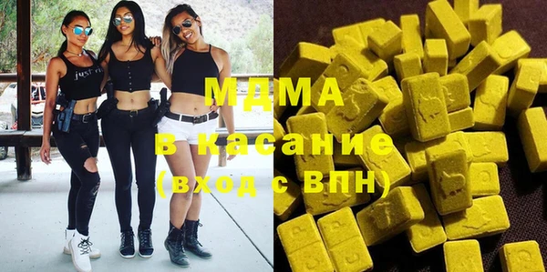 марки nbome Куйбышев