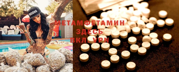 apvp Кулебаки