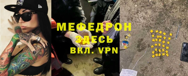 марки nbome Куйбышев