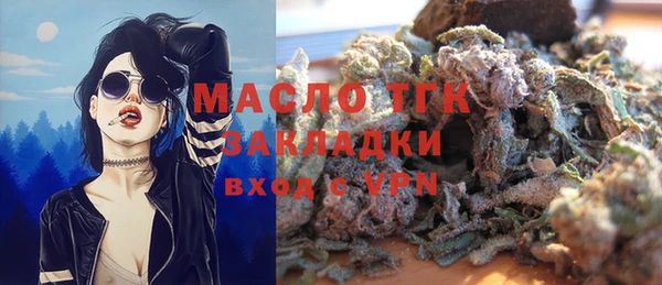 apvp Кулебаки