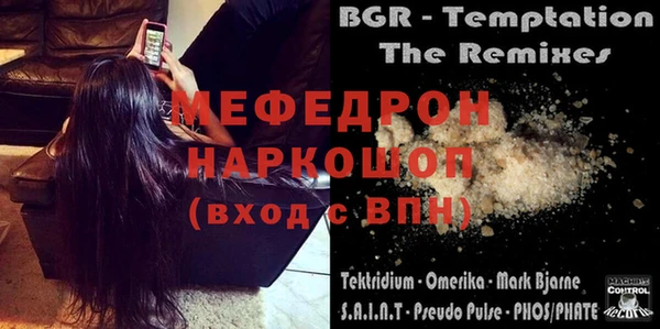 меф VHQ Кукмор