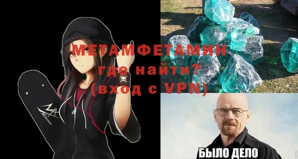 марки nbome Куйбышев