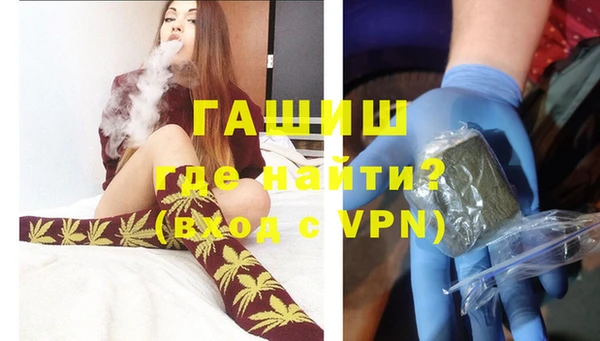 марки nbome Куйбышев