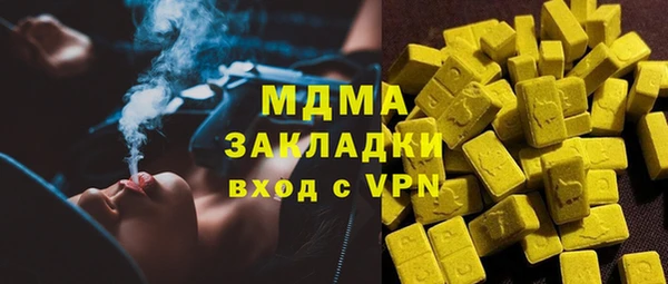 apvp Кулебаки
