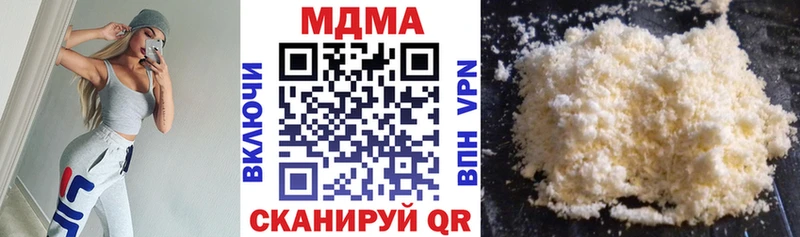 MDMA VHQ  Купить закладки  Красный Холм 