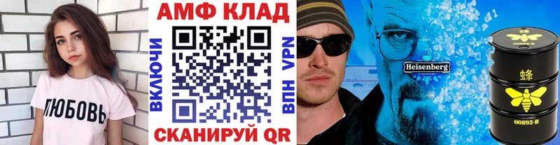 Купить  Красный Холм  МЕТАМФЕТАМИН мет 