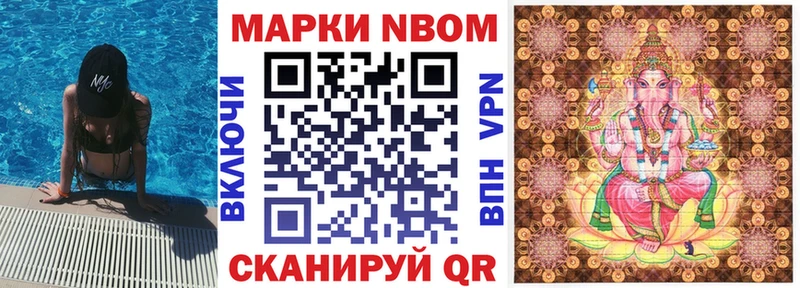 Купить где  Красный Холм  Марки 25I-NBOMe 1,5мг 