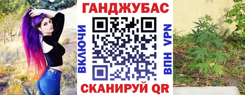 Каннабис OG Kush  Купить где  Красный Холм 